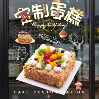 浙江省宁波奉化区江口街道后横村蛋糕预定