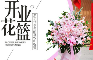 浙江省宁波奉化区江口街道后横村花篮配送